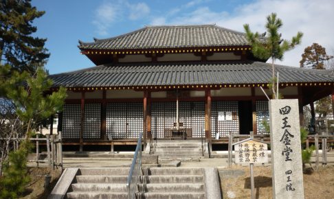奈良西大寺