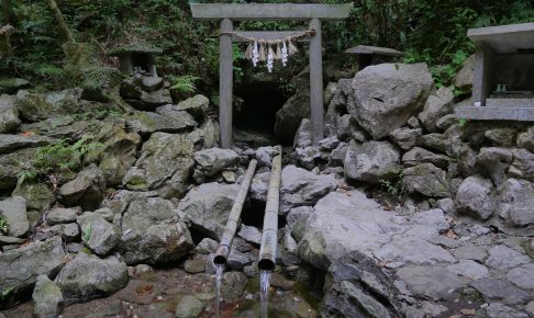 三重県恵利原の水穴