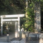 三重県花窟神社