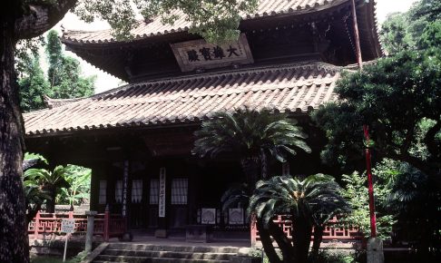 長崎県黄檗宗聖福寺